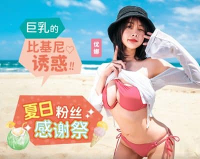 หนังโป๊จีน จัดเสียวกับแฟนสาวนมใหญ่ที่มาในชุดบิกินี่ MD-0317