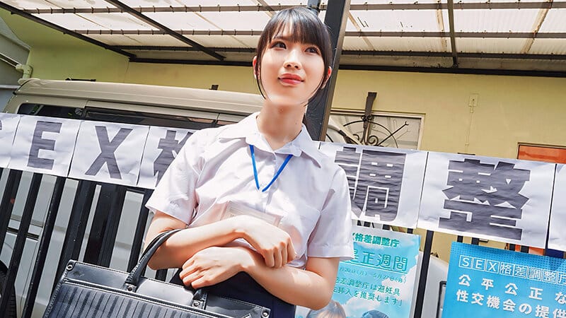 sex japan