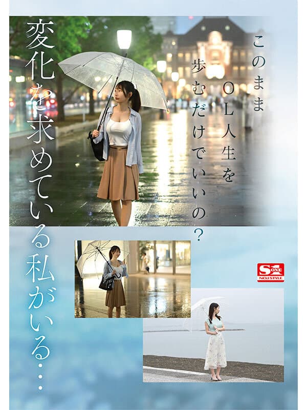 หนัง avjapan