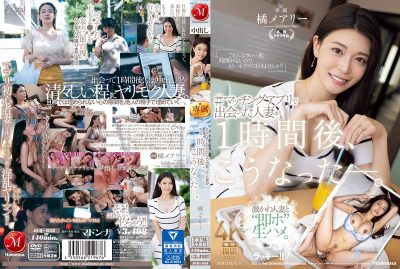 หนังโป๊ญี่ปุ่น JUQ-958 แอบเล่นชู้กับเมียชาวบ้านโดยไม่รู้ตัวผ่านแอปหาคู่